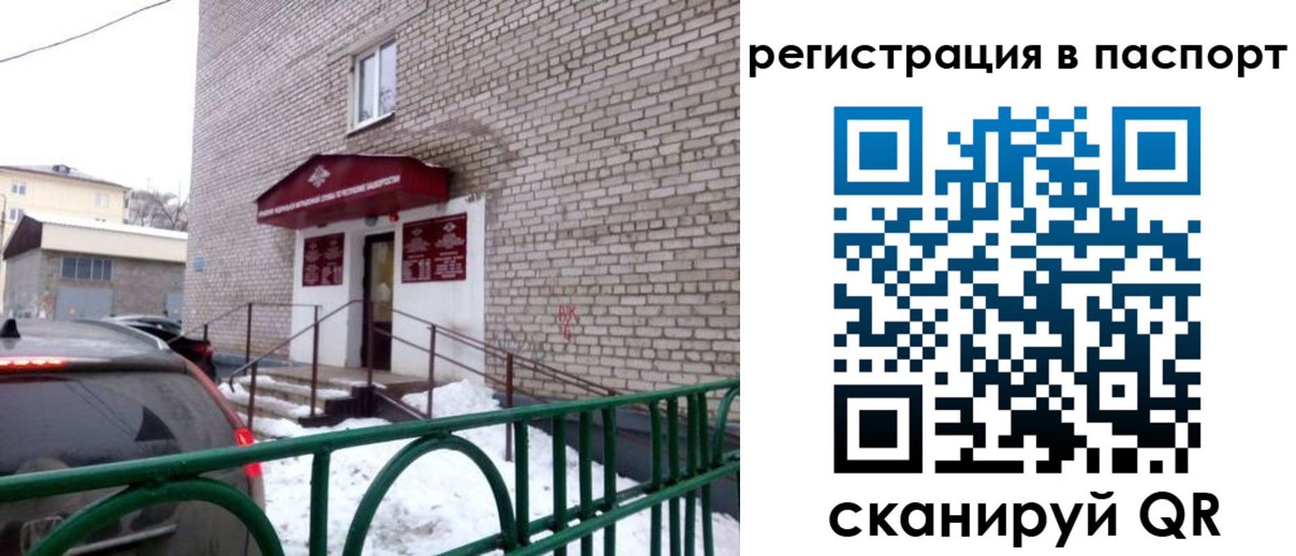 форма 3 в Серове