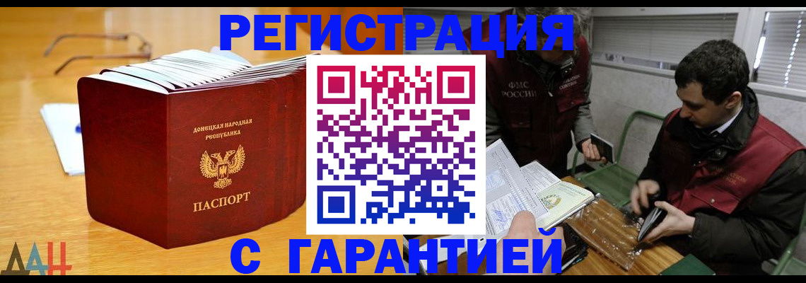 временная регистрация собственник в Серове